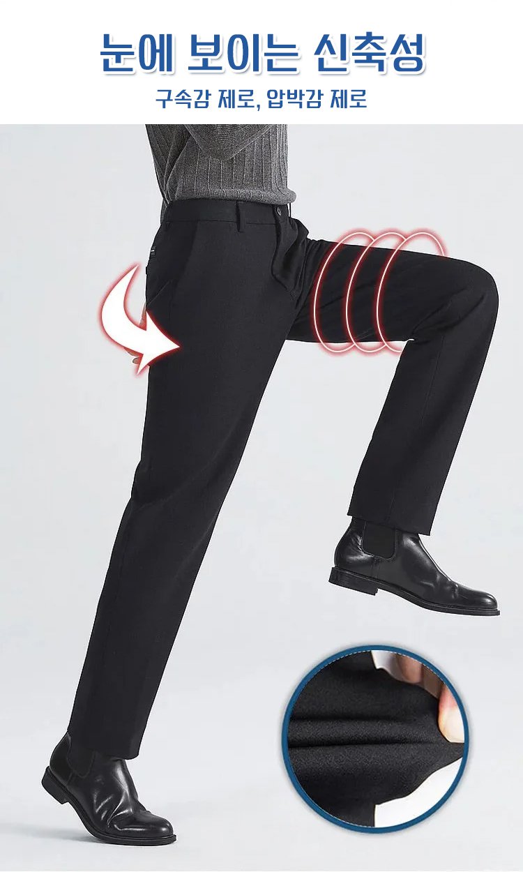빠르게 마르는 속건 기능 바지