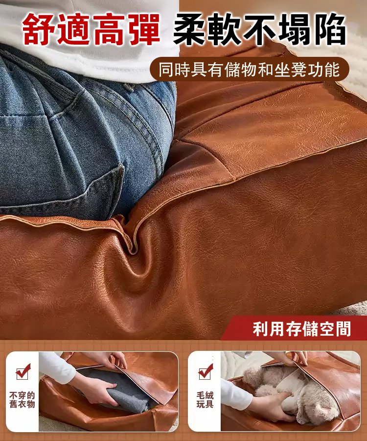 【1493萬人收藏】【舊衣變真皮沙發】