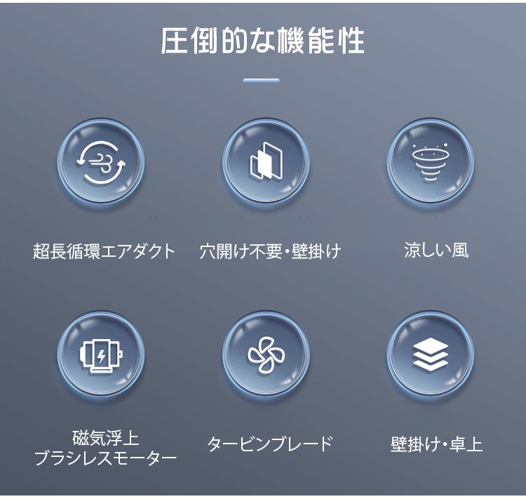 スタイリッシュなデザインのタワーファン