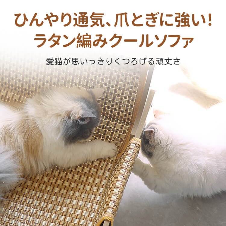 giipet-爪とぎ付きキャットチェア