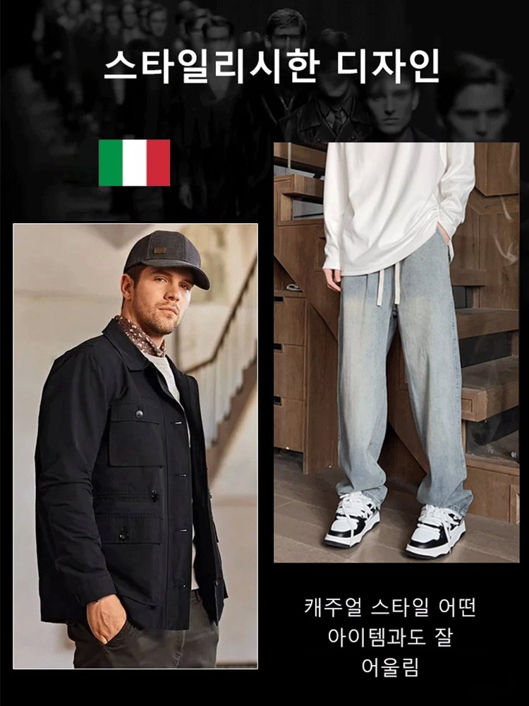 미국식 스트리트 패션 루즈 스트레이트 팬츠