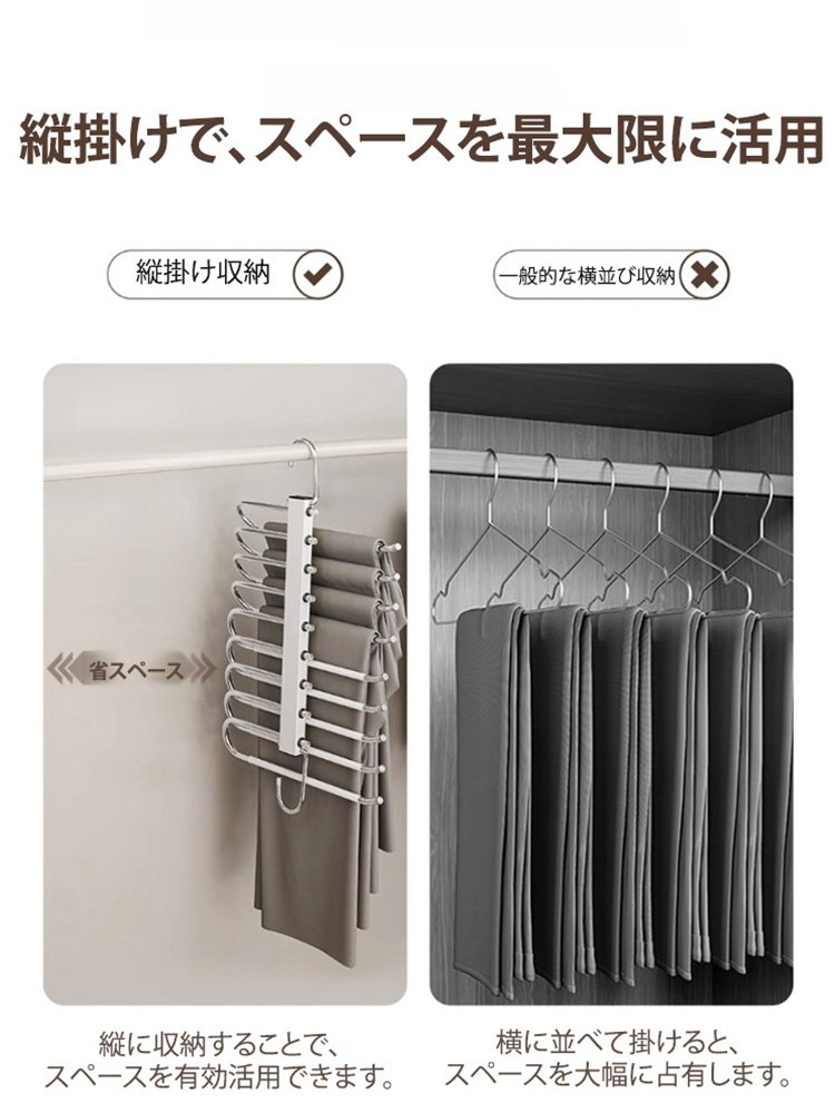 多機能折りたたみハンガー