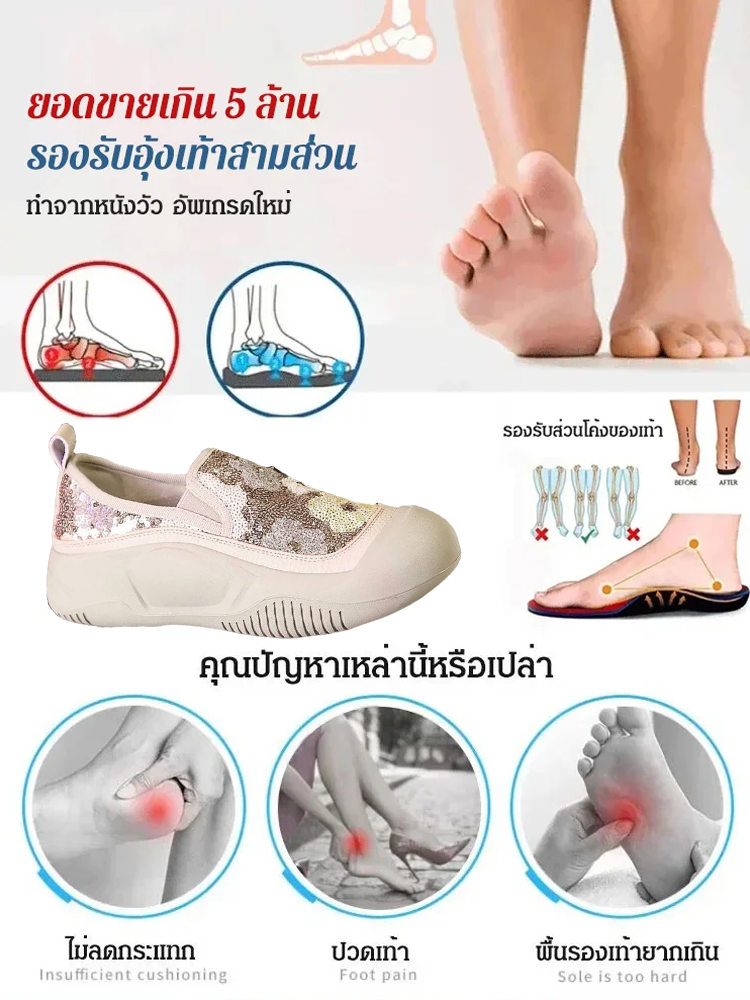 รองเท้าสลิปออนเลื่อมดอกไม้ระบายอากาศได้ของผู้หญิง