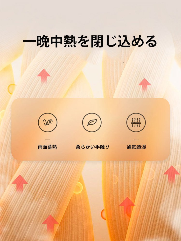 リバーシブル掛け毛布