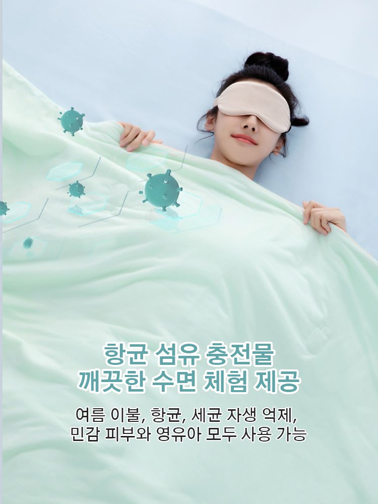 여름 실크 이불 