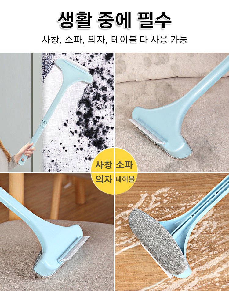 탈부착 양면 클리닝 브러쉬 