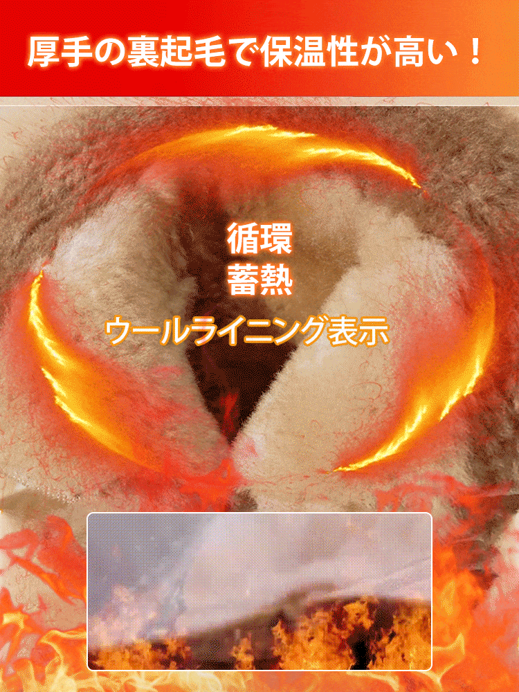 厚手の保温スノーブーツ