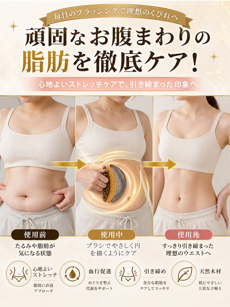 【皮膚科医監修】小顔ケアブラシ