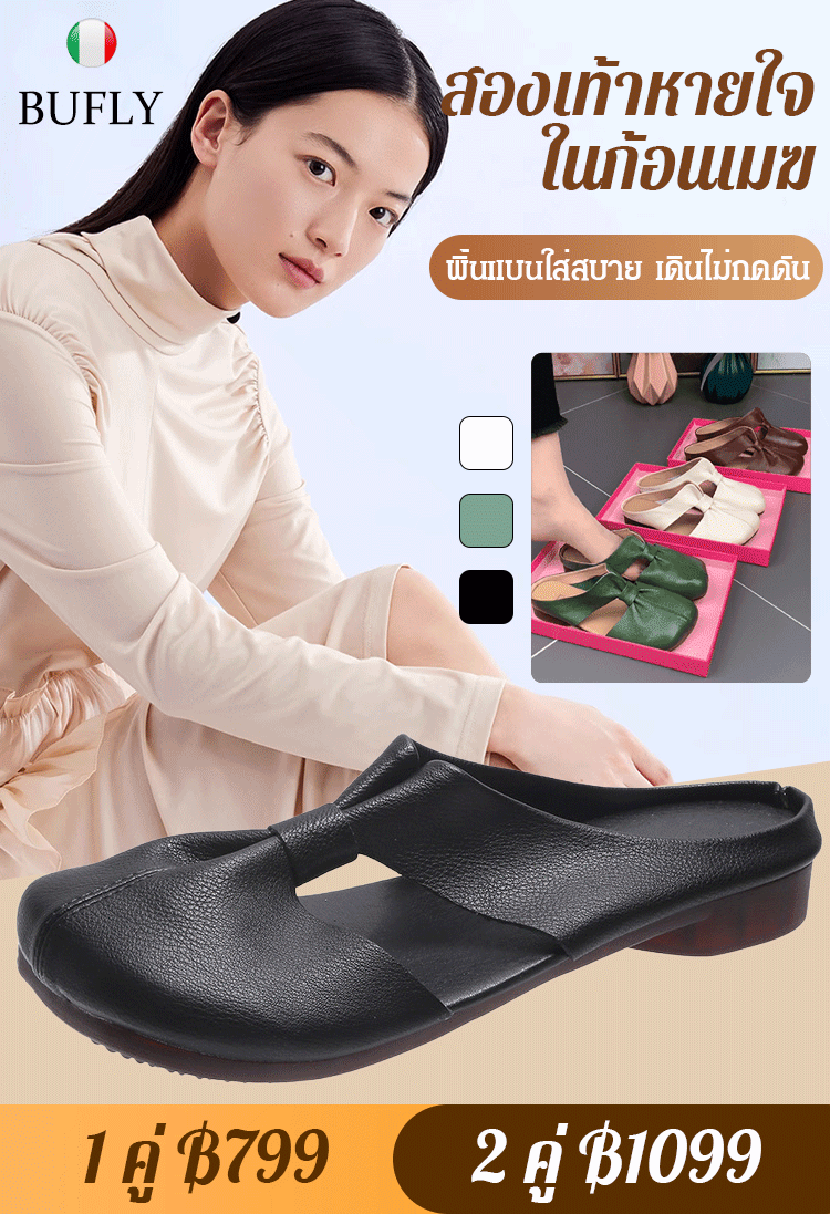 【หนังวัวชั้นแรก】รองเท้าแตะผู้หญิงแบบหัวปิด เปิดส้น