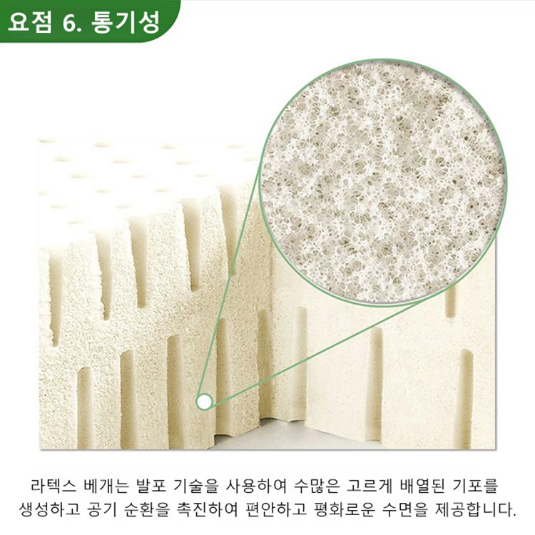 【공장 직판 태국 천연 라텍스 베개】30일 만에 목 불편 완화, 5초 숙면！