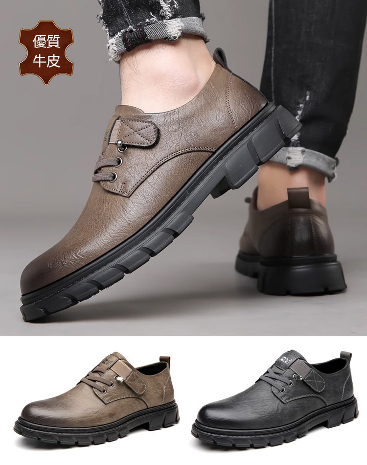 復古擦色男士工裝大頭鞋