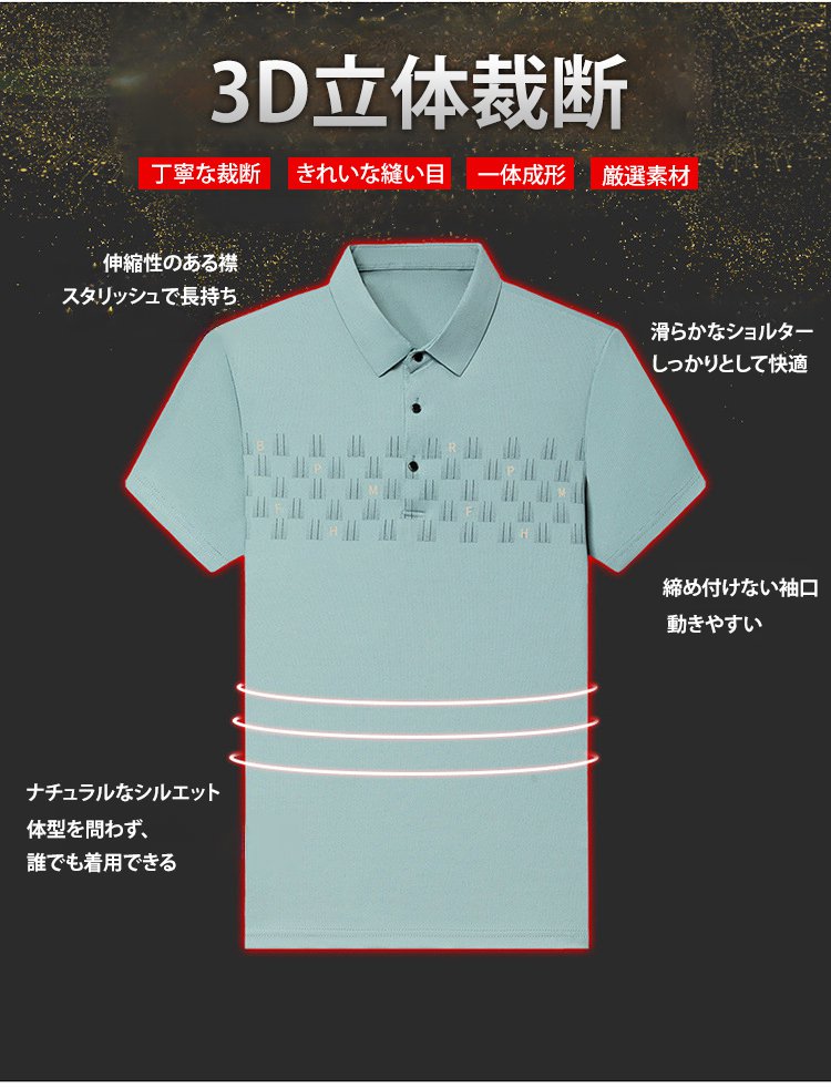 夏にぴったりな涼しい半袖シャツ