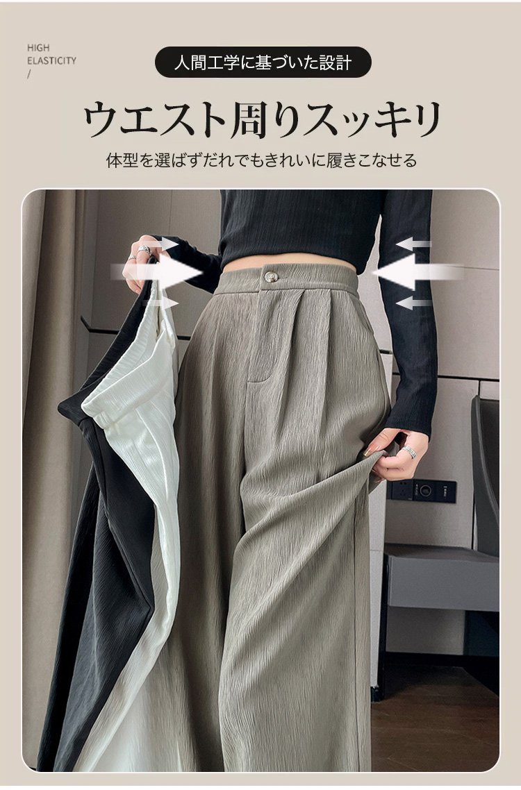 オフィスシーンにぴったりのドレープワイドパンツ