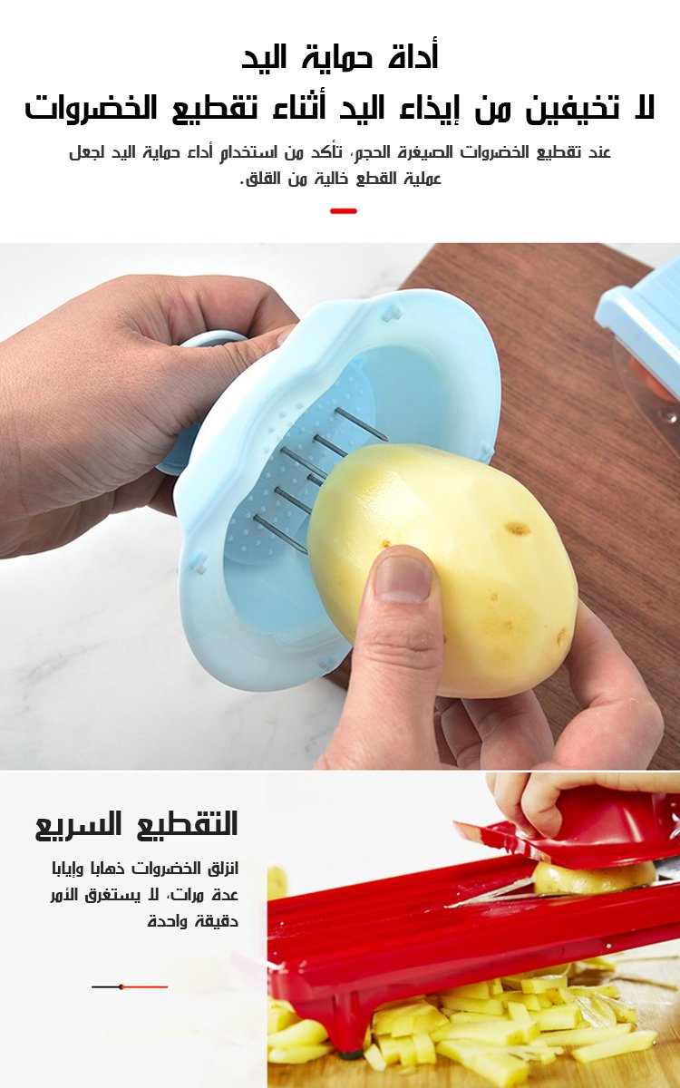 قطاعة خضروات متعددة الوظائف ذات الجودة الألمانية