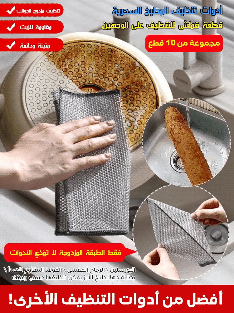 【إزالة قوية للبقع】قطعة قماش لتنظيف الأسلاك الفضية على الوجهين
