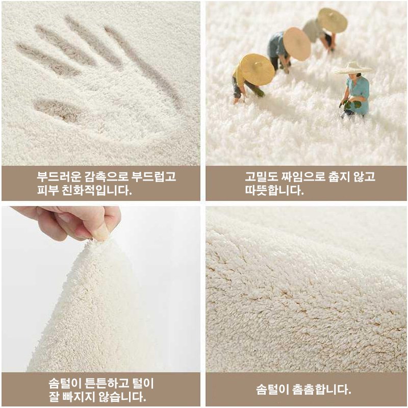 방유 방오 논슬립 캐시미어 카펫