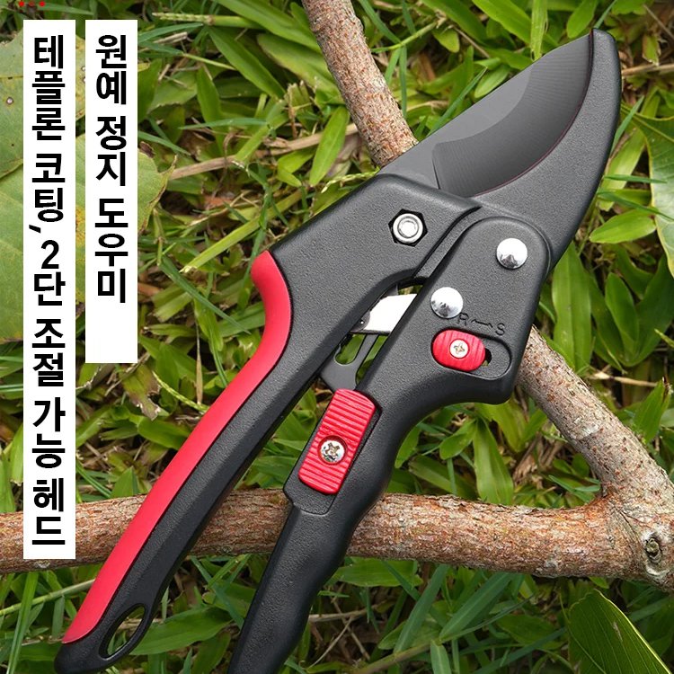 수입 전문 정지 가위