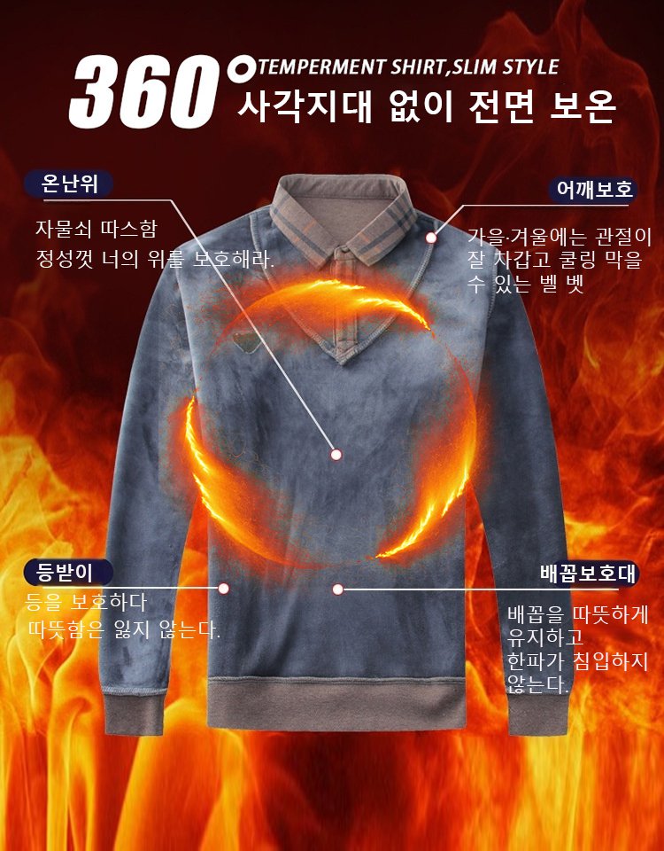 남성 캐주얼 레이어드