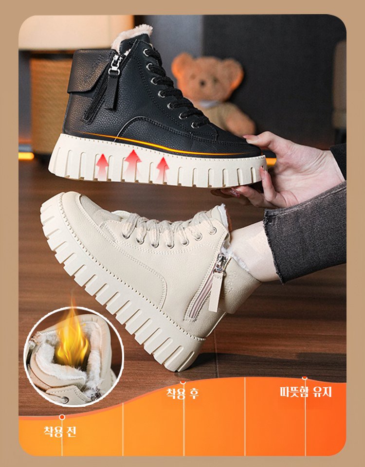 여성용 더블 지퍼 보온 털부츠