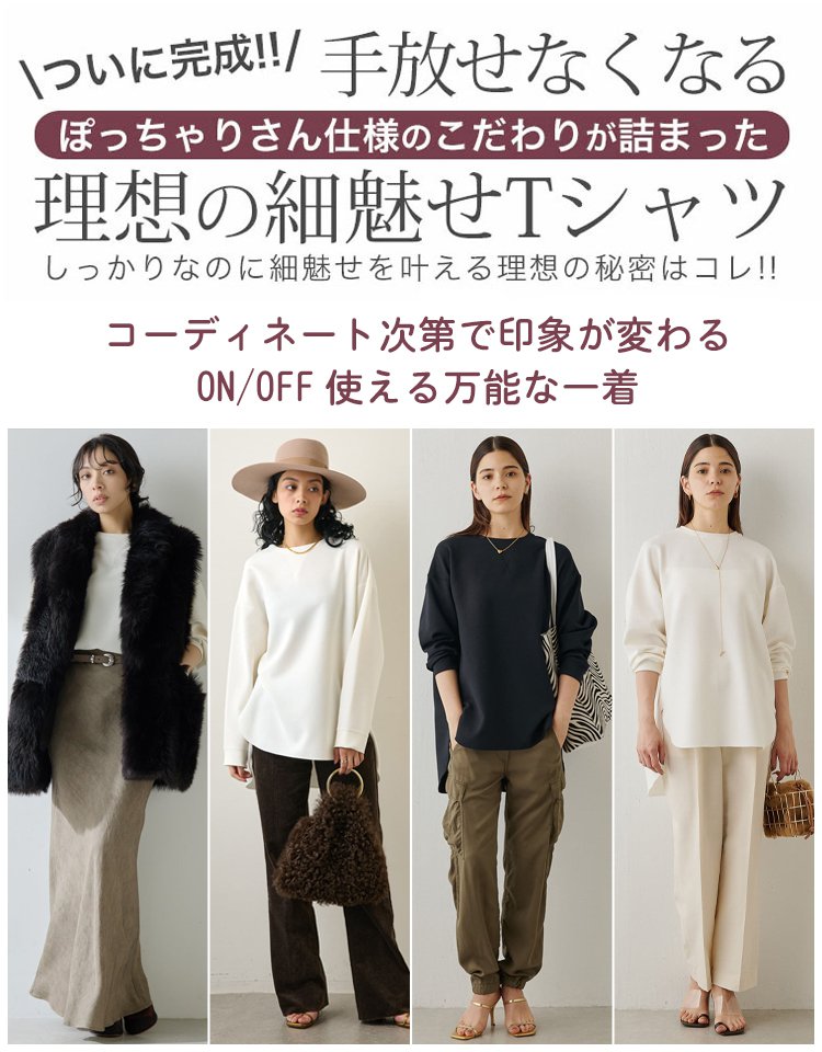 【人気インナー】レディースベーシックシンプル長袖スウェットシャツ 