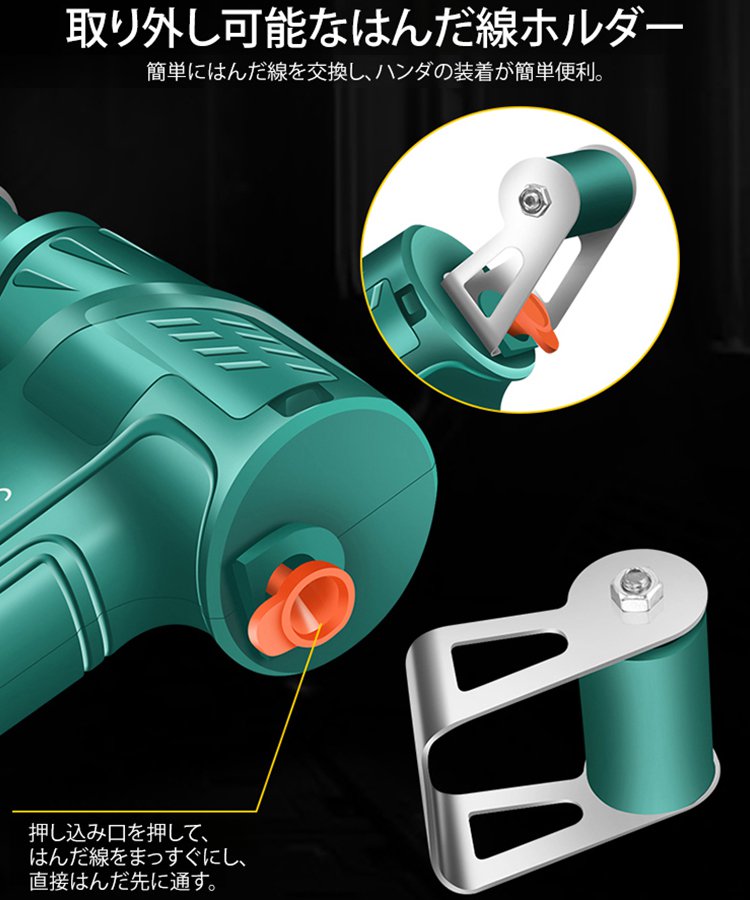 工業級家庭用レーザーはんだごて