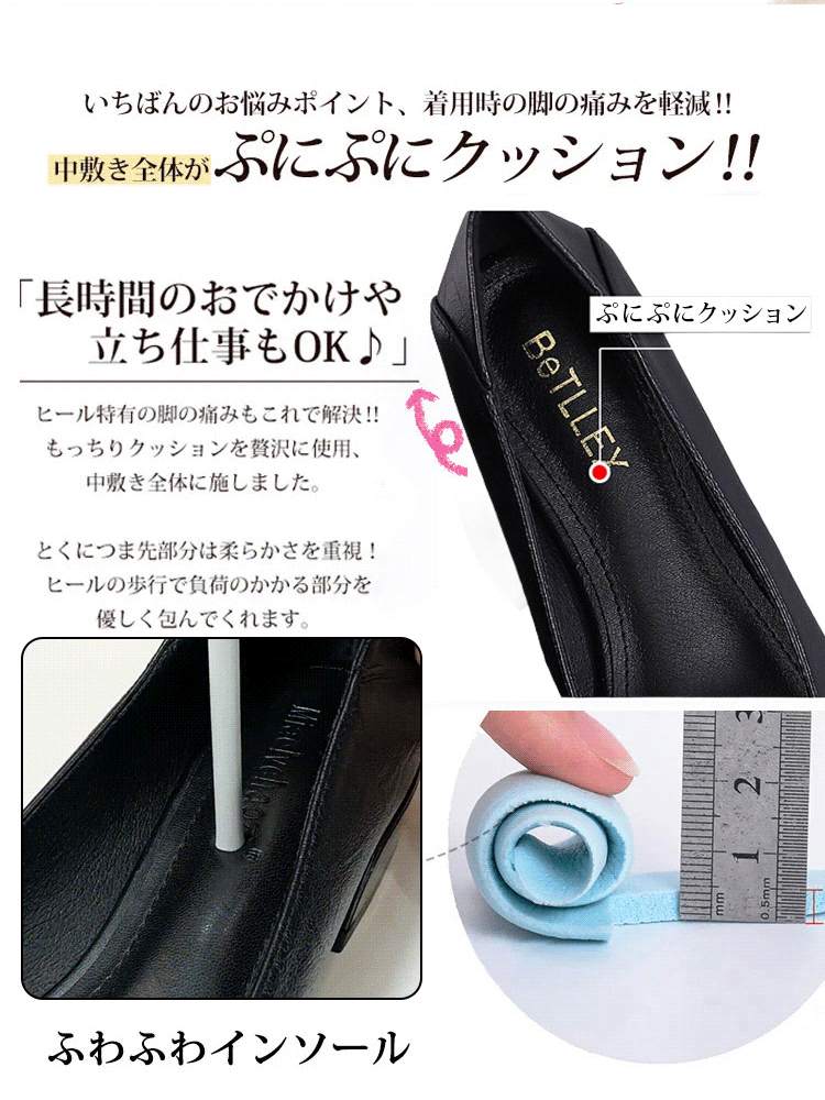 2WAY本革パンプス