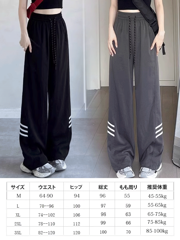 ユニセックスカジュアルパンツ メンズストレートパンツ