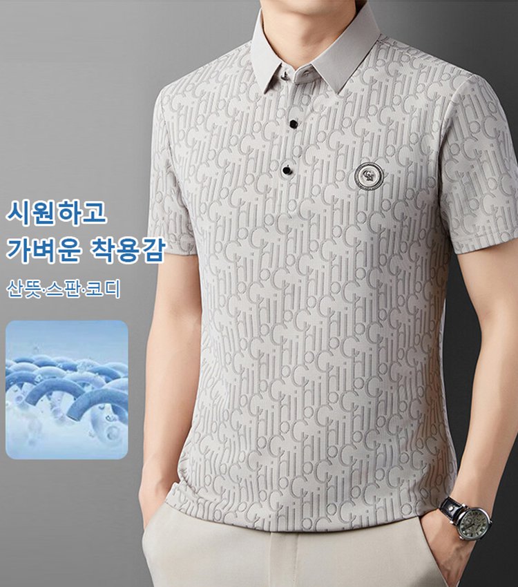 남성 아이스 헴라인 반팔 셔츠