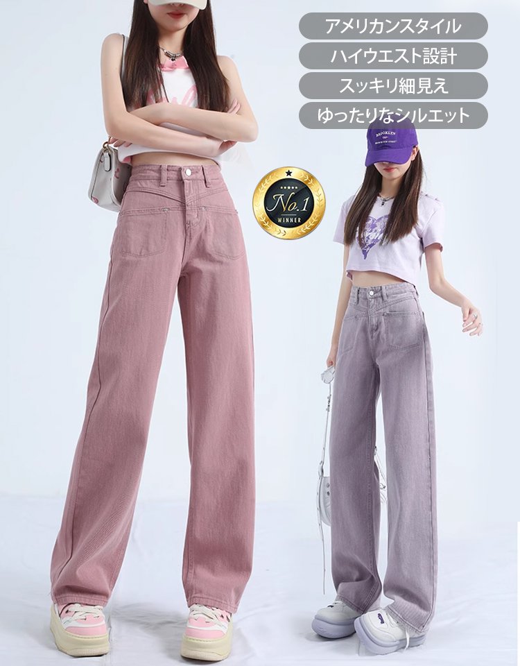 アメリカンスタイルデニムワイドパンツ