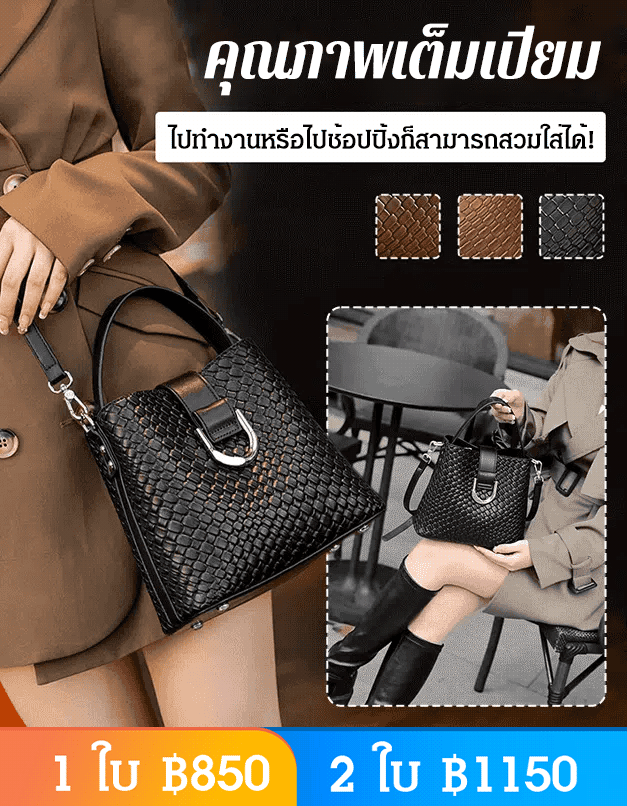 【ถักด้วยมือ】กระเป๋าหนังทรงถังสำหรับผู้หญิง