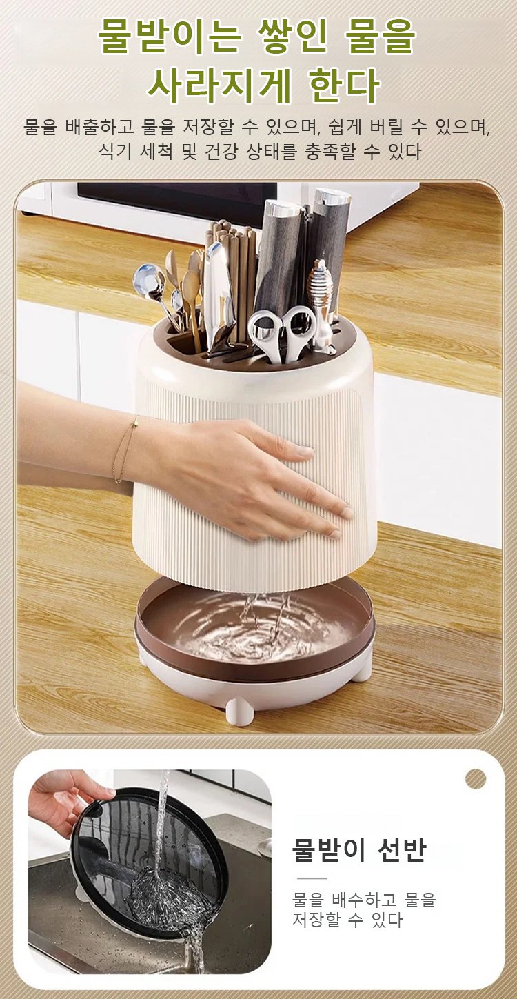 실용적인 주방 정리를 돕는 칼꽂이