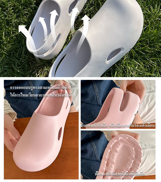 รองเท้าแบบกลวงพื้นหนาปิดหัว แฟชั่น 