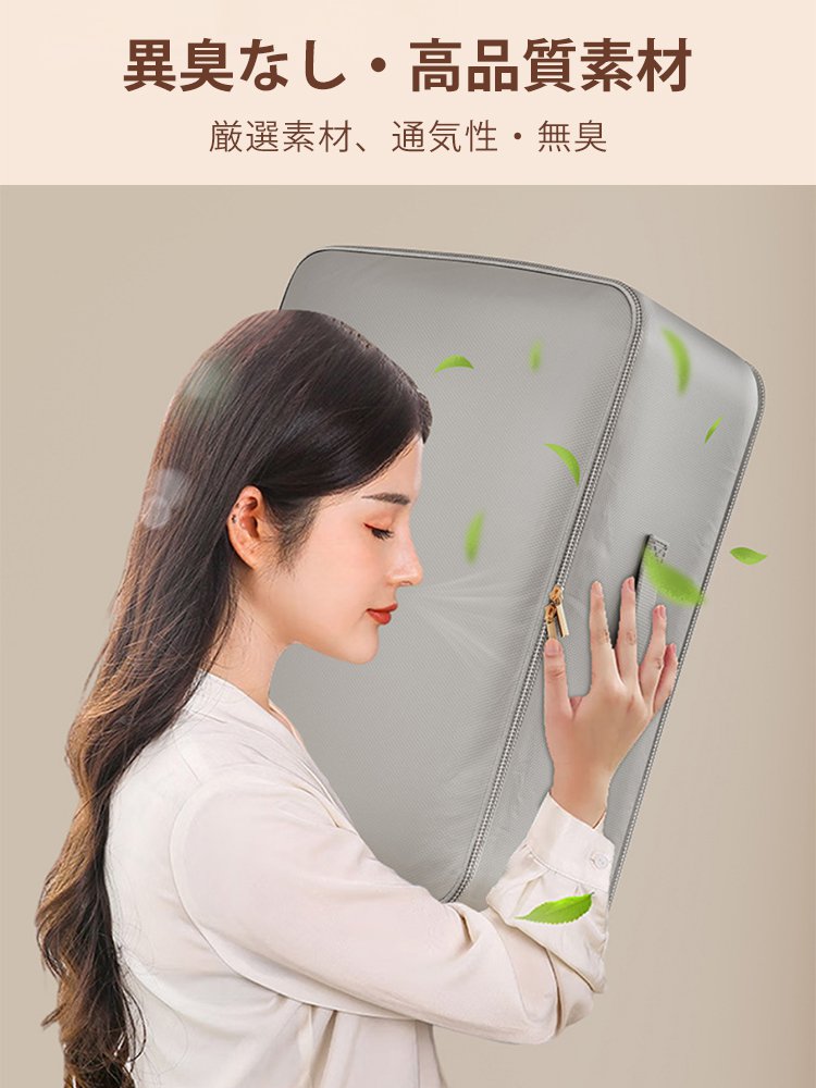 「スペース節約40%」圧縮収納ボックス