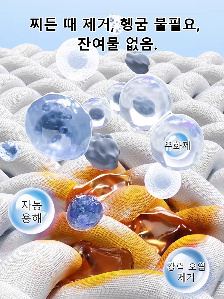 【솔브러쉬 증정】강력 세척 다운 재킷 드라이 클리너