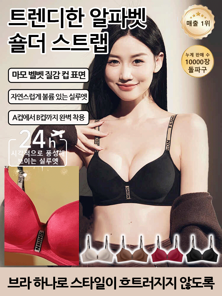 【작은 가슴 모아주기】큰 가슴처럼 보이는 무봉제 누드 감촉 벨벳 브라