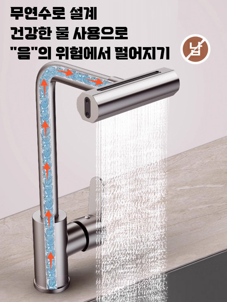 스테인리스 스틸 회전 가능 폭포 수전