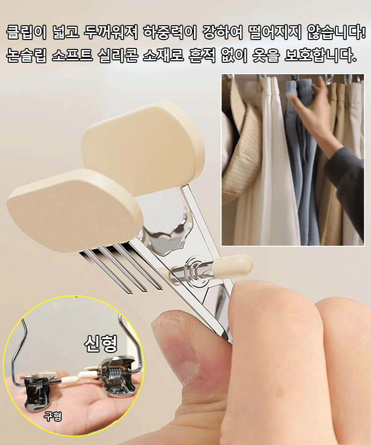 신상 스테인레스 스틸 후크 클립