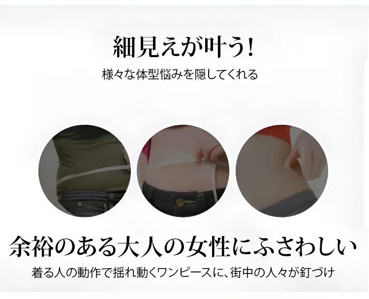 シンプルでエレガントなデザインのカシミヤワンピース