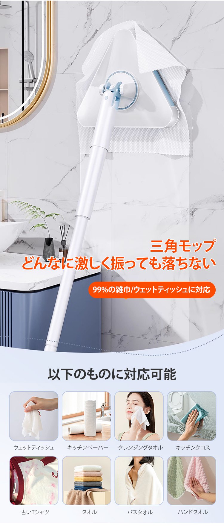 自動機能付き手洗い不要三角モップ本体イメージ