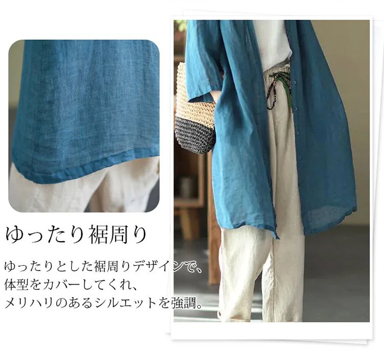 通気性抜群の若狭麻カーディガン背面写真