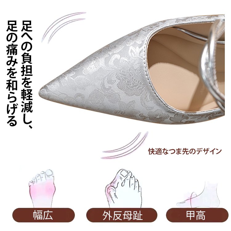 パールストラップハイヒール