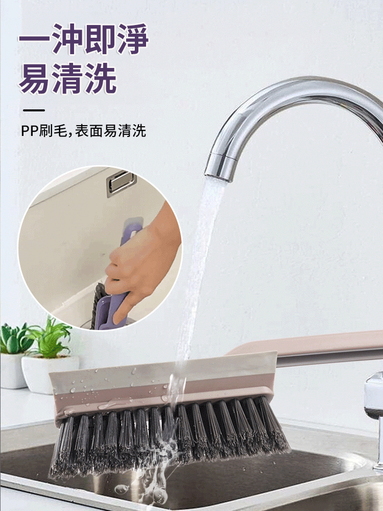 四合一多功能旋轉縫隙刮水刷