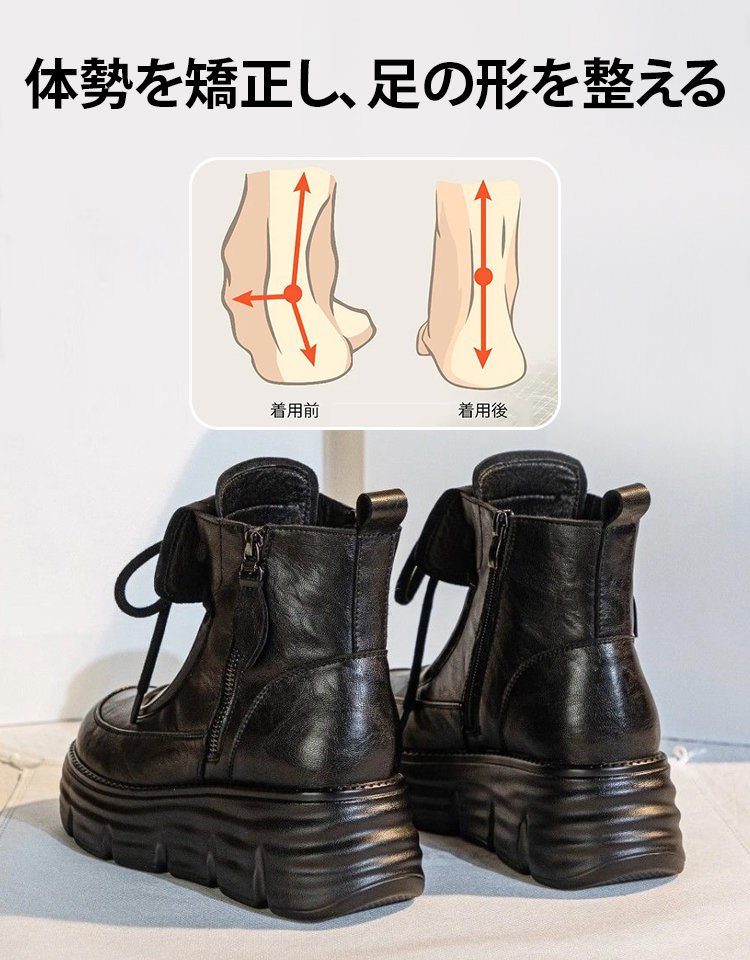 本革マーチンブーツ