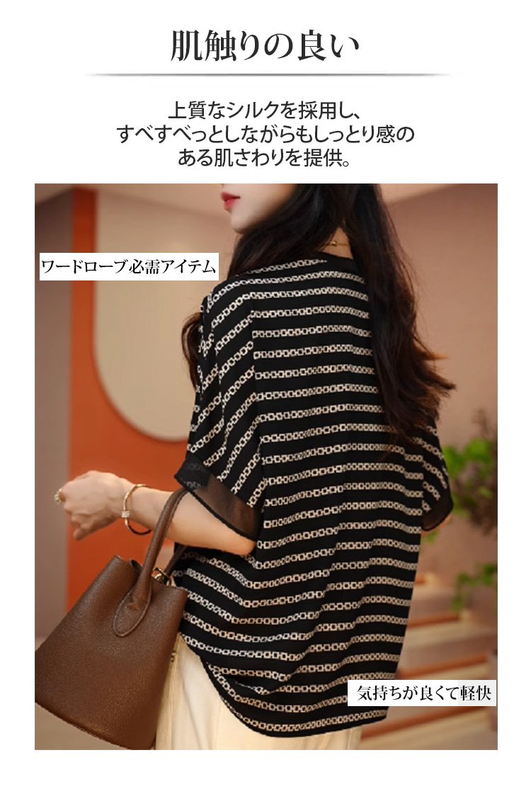 春夏にぴったりのレディーストップス