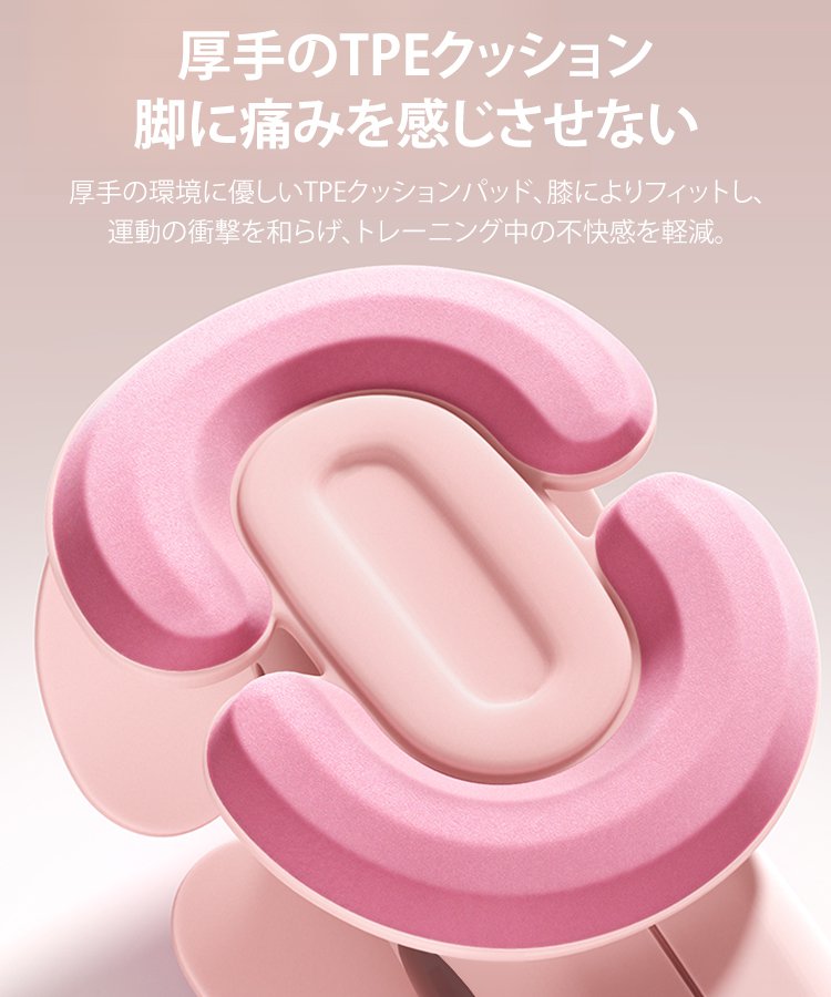 骨盤底筋トレーナー