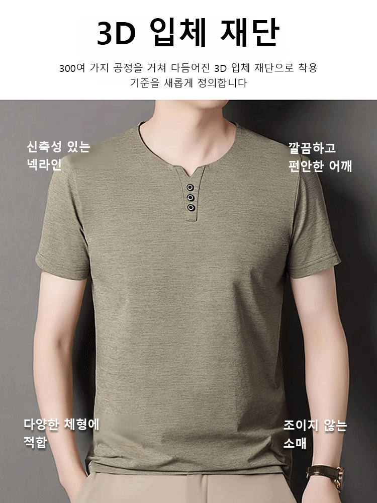 심플 올매치 통기성 티셔츠