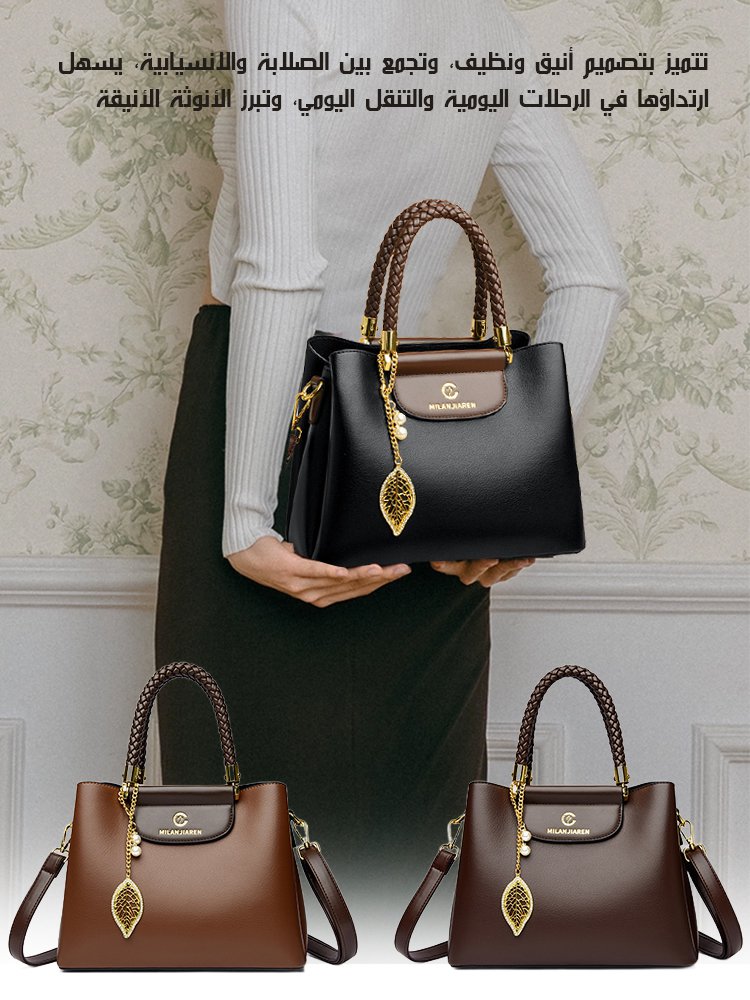 (نفس طراز عرض باريس) حقيبة يد عصرية بمقبض مضفور