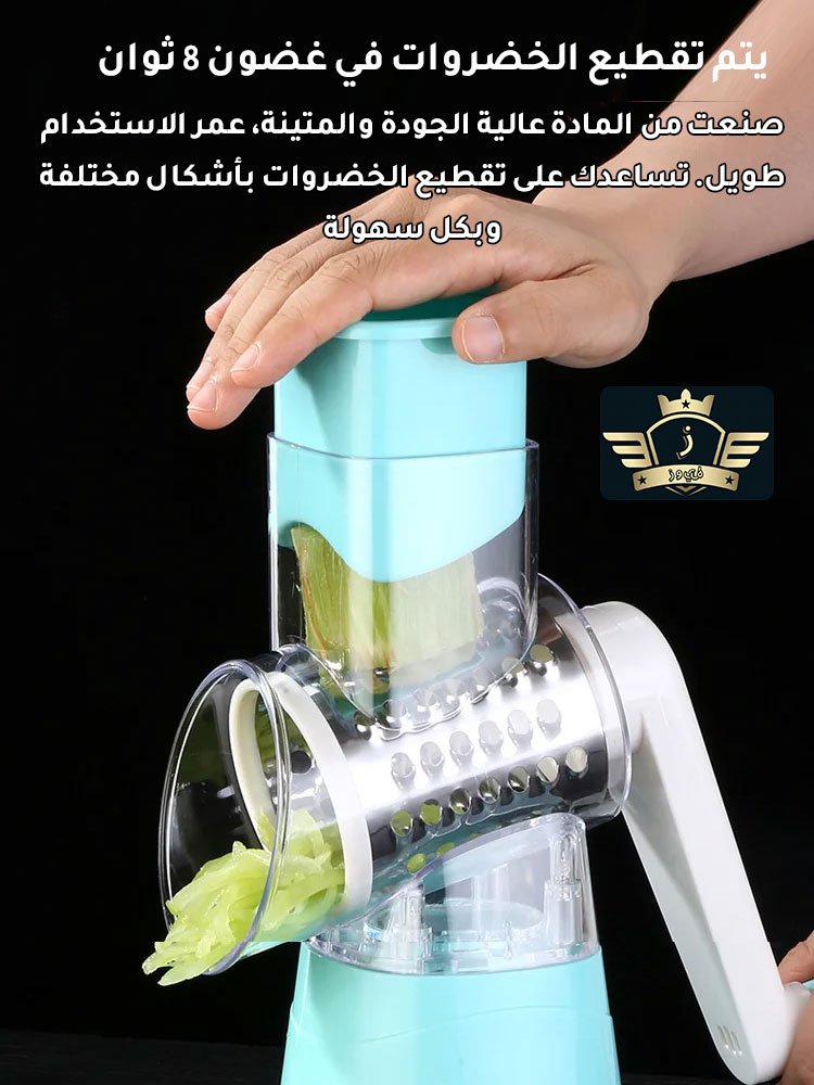 قطاعة خضروات على شكل أسطواني 3 في 1 