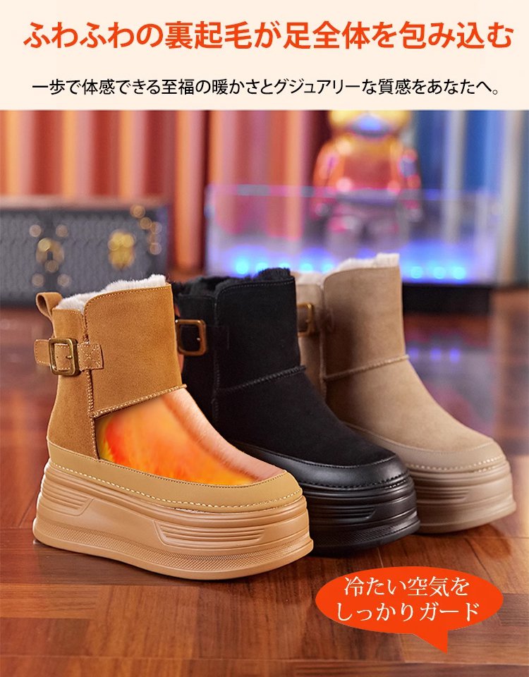 裏起毛スノーブーツ