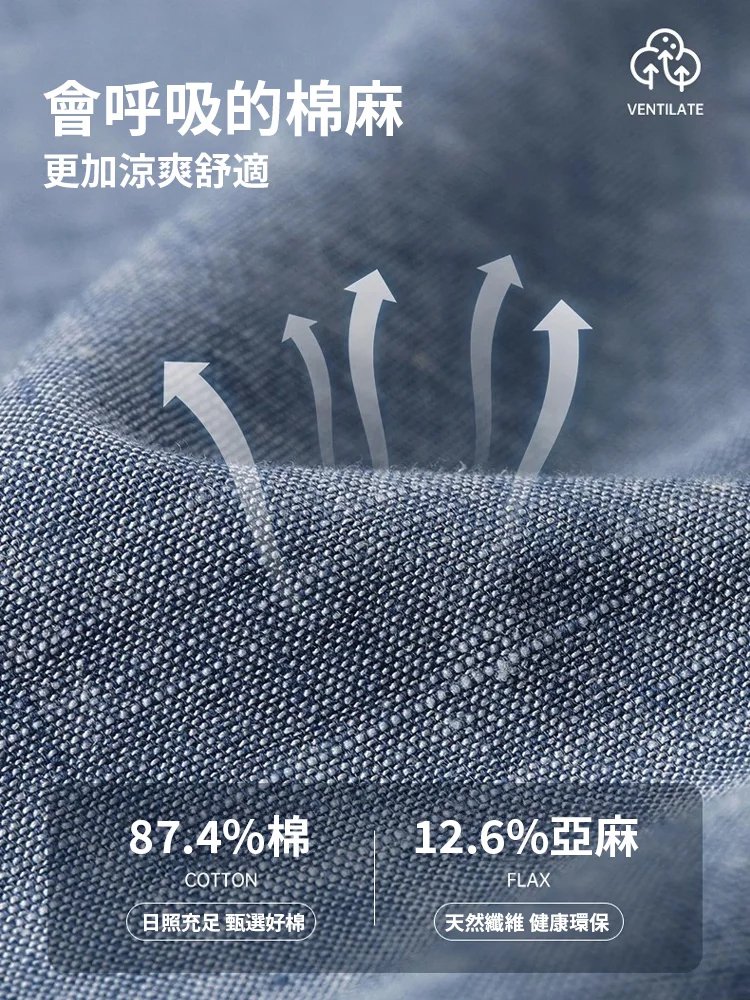 男士商務休閒長袖襯衫